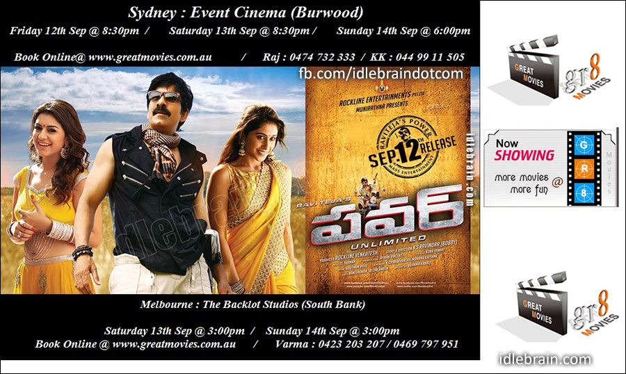 Power 2014 2024 telugu movie online