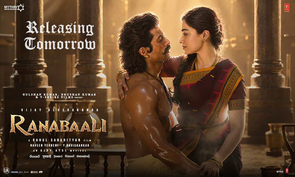 Ranabaali Releasing tomorrow