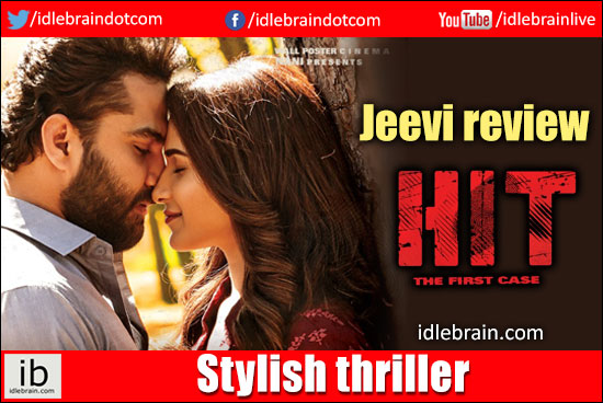HIT jeevi review