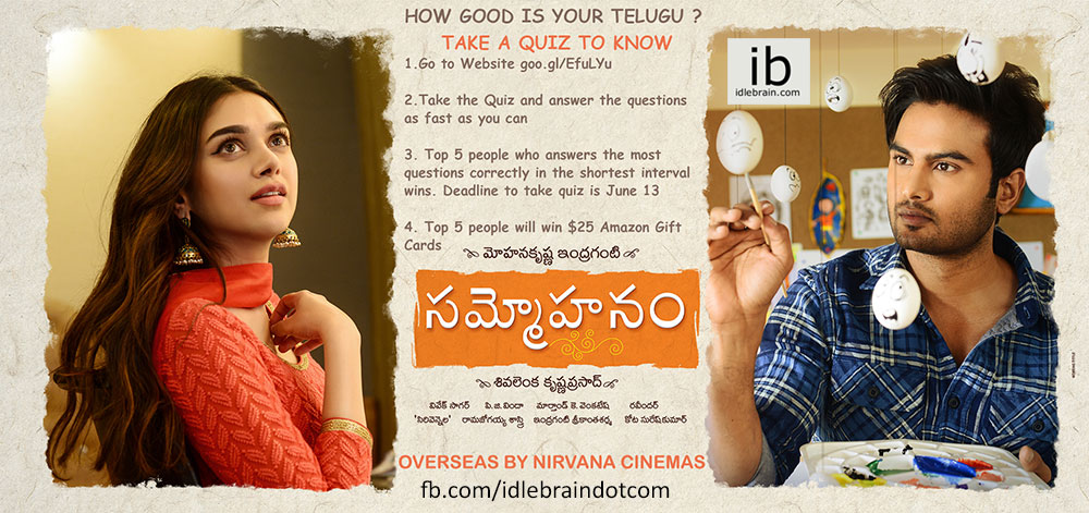 Sammohanam telugu movie deals amazon prime