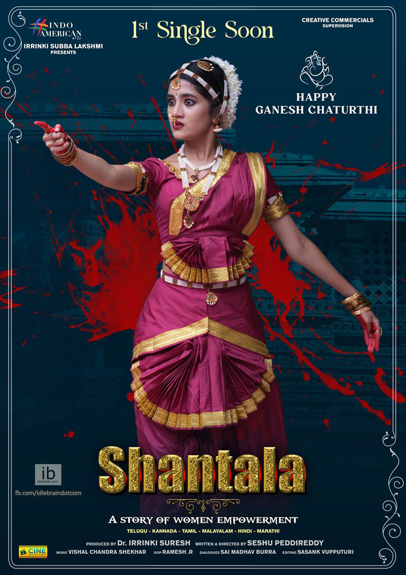 Shantala Vinayaka chaviti wishes poster - idlebrain.com