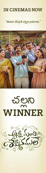 anni Manchi Sakunamule on 18 May