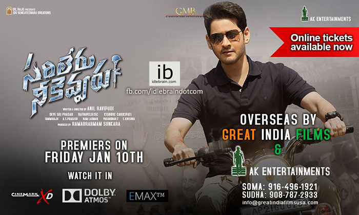 Sarileru Neekevvaru' breaks records on small screen – Diggywrites