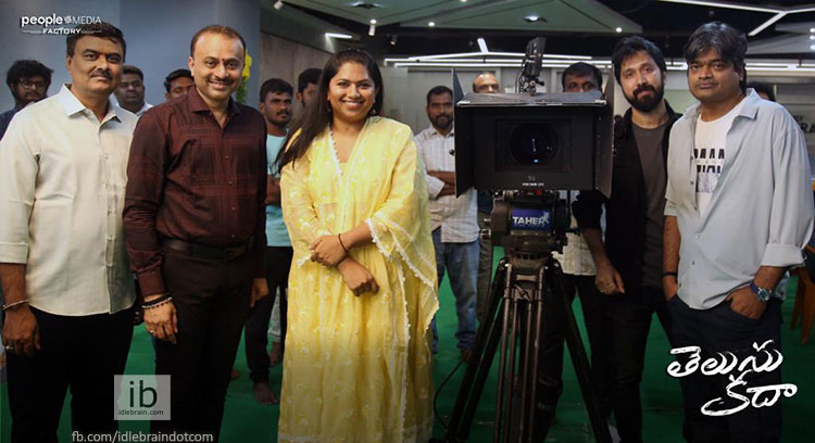 Star Boy Siddu Jonnalagadda, Neeraja Kona, TG Vishwa Prasad, People ...