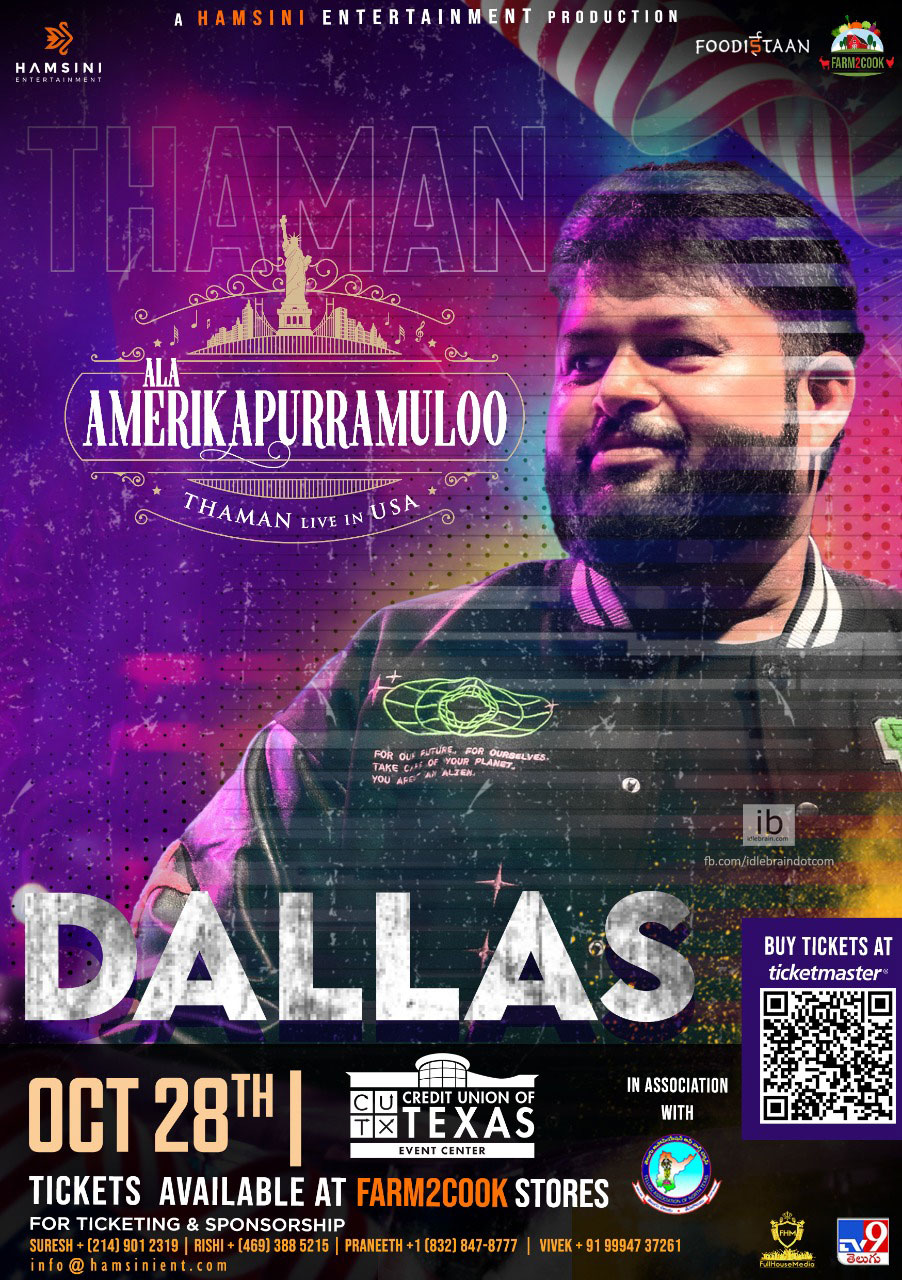 Ala Amerikapirramuloo Thaman Live in Dallas and New Jersey