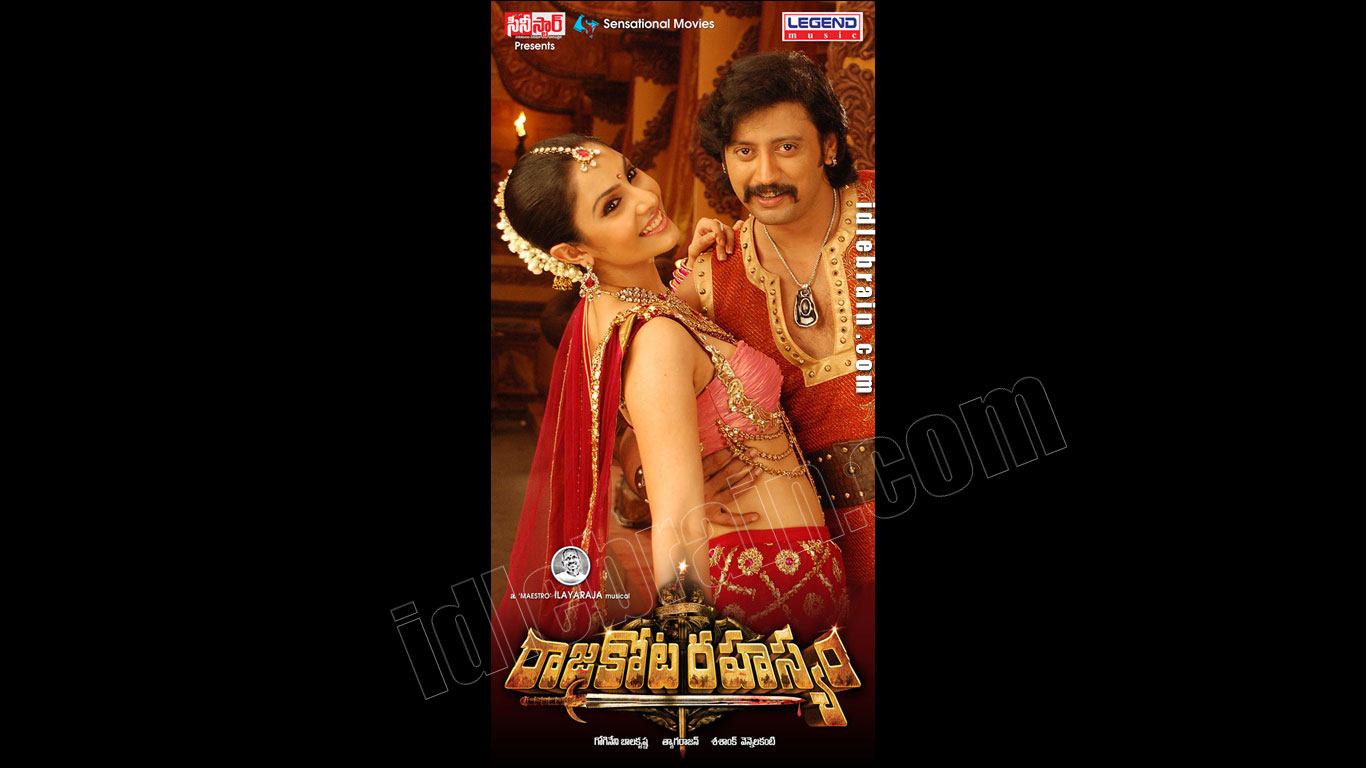 Rajakota Rahasyam