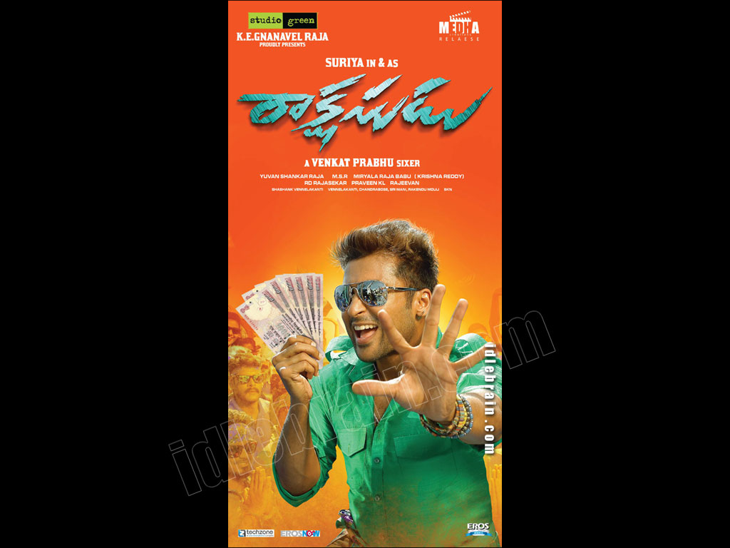 Rakshasudu wallpapers - Telugu cinema posters -  Nara Rohit