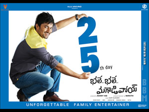 Bhale Bhale Magadivoy wallpapers