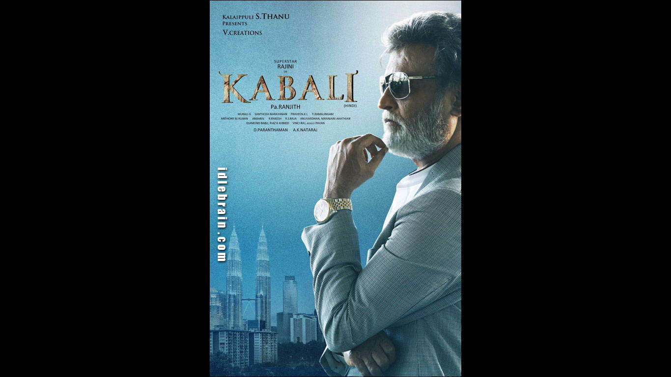 Movie Review: Kabali – STELLAEIDOSCOPE