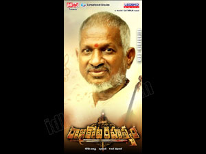 Rajakota Rahasyam