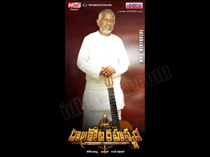 Rajakota Rahasyam