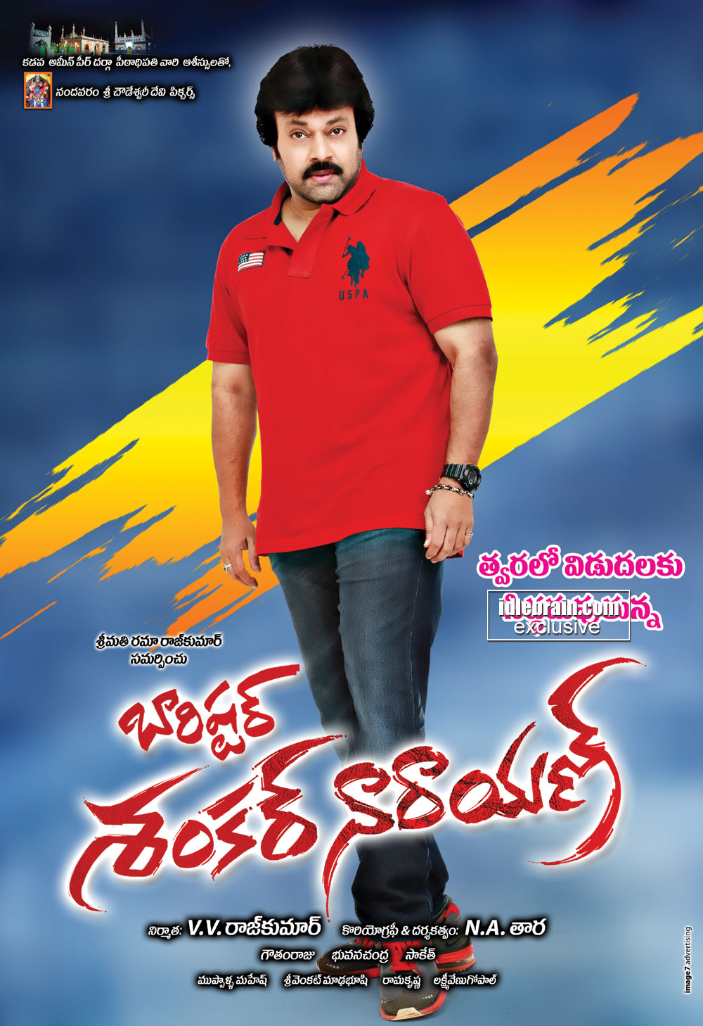 Barrister Shankar Narayan Posters photo gallery - Telugu cinema - V V ...