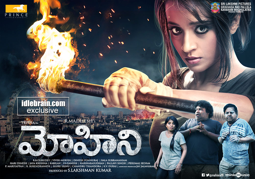 Mohini posters photo gallery - Telugu cinema - Trisha